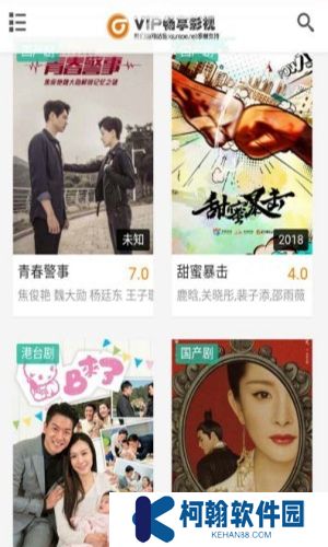畅享影视app
