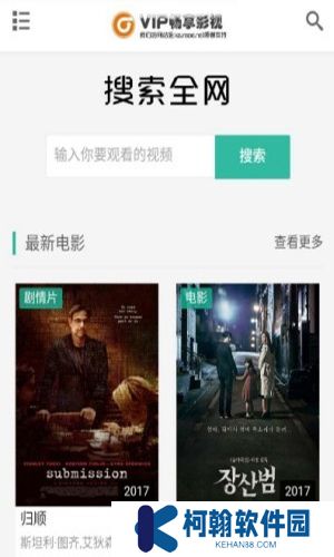 畅享影视app