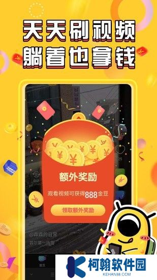 芝麻视频号助手下载安装