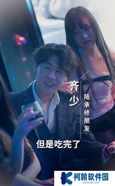 恋爱脑她失忆了短剧完整版下载(多多追剧)
