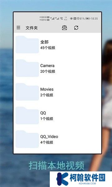 万能播放器神器手机版