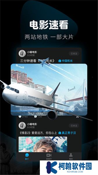 迅雷看看