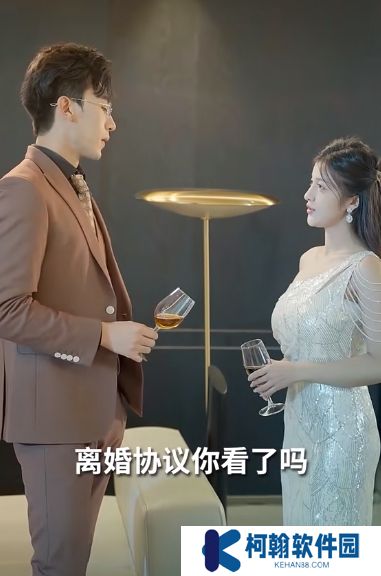 恋爱脑她失忆了短剧完整版下载(多多追剧)