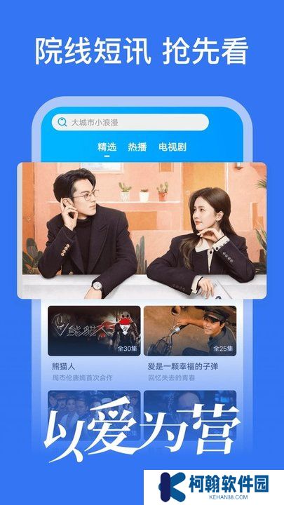 好看影视大全极速版