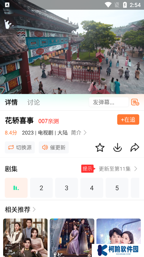 飞马影院官方最新版下载