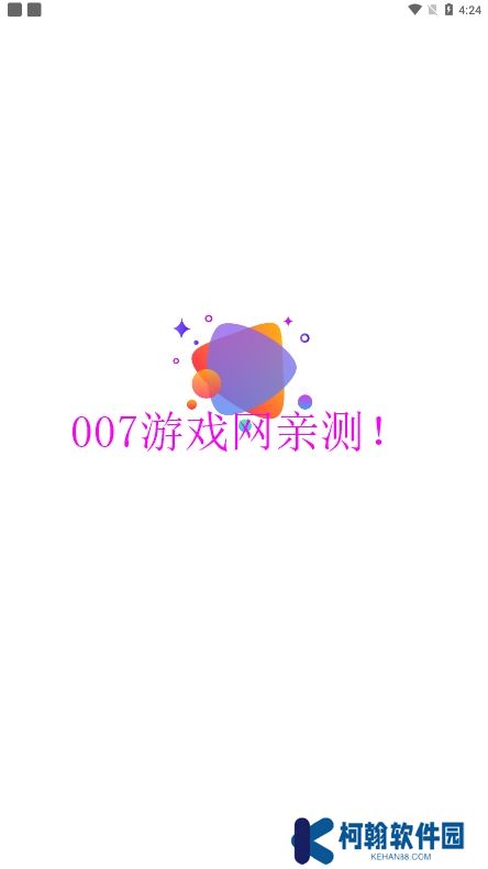 飞马影院免费追剧app下载安装