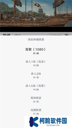 良人剧场软件下载