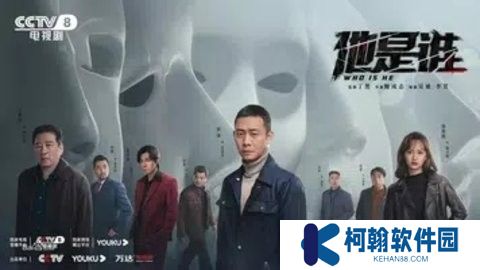 大吉电视