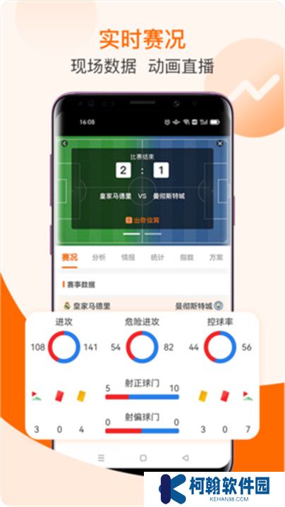 出奇体育