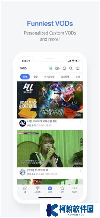 AfreecaTV