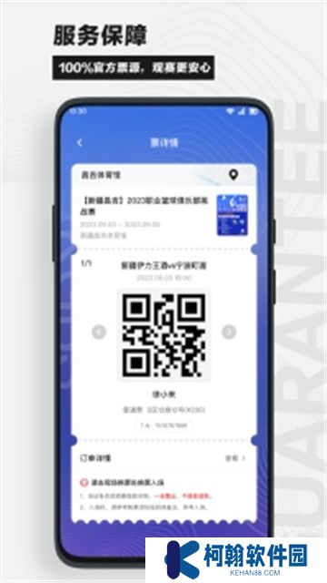 得球体育专业版
