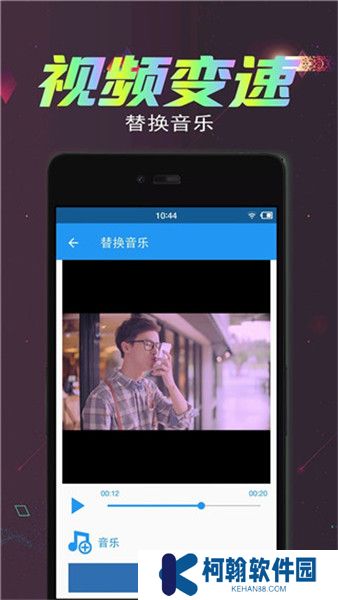 视频倒放剪辑