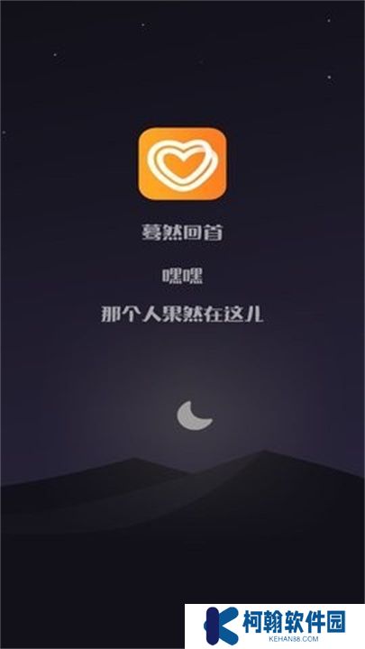 蜜桃app