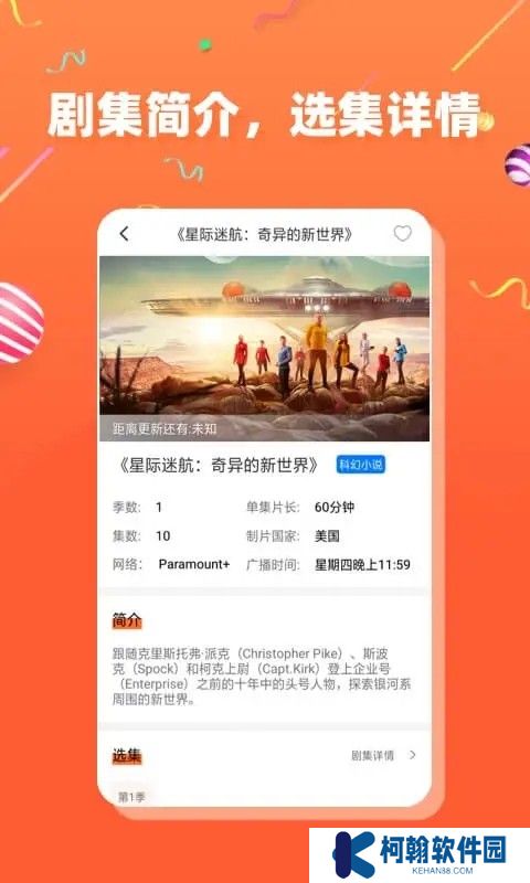 茶杯狐下载安卓版