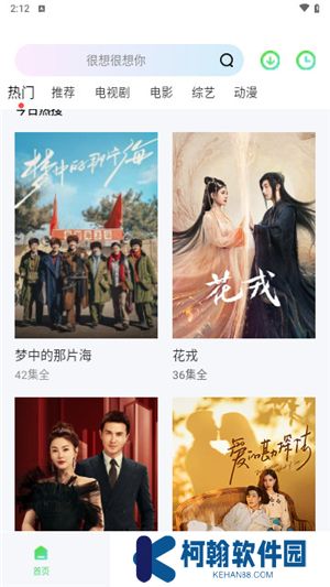 蓝熊影评app
