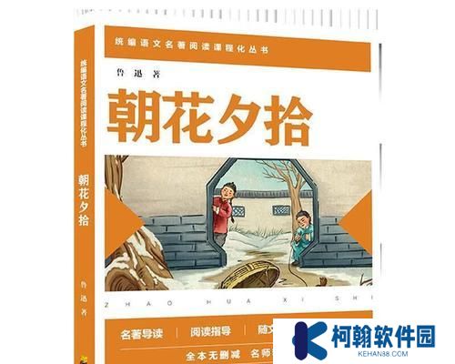 决胜朝鲜攻略秘籍（战略、战术、情报解析及指挥技巧）