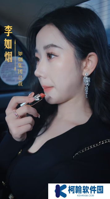 龙骁短剧全集免费播放app下载(多多追剧)