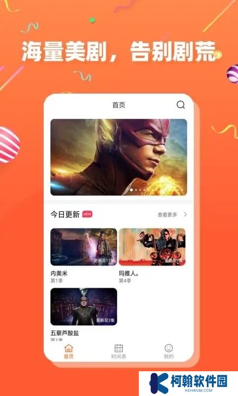 茶杯狐下载安卓版