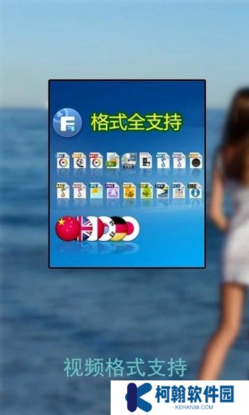 万能播放器神器手机版