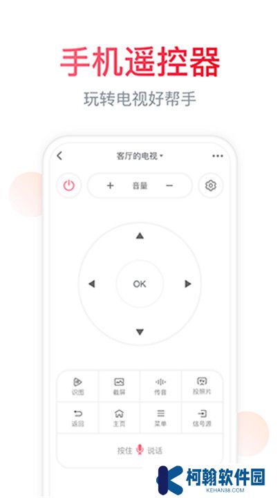 聚好看电视版