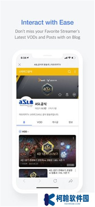 AfreecaTV