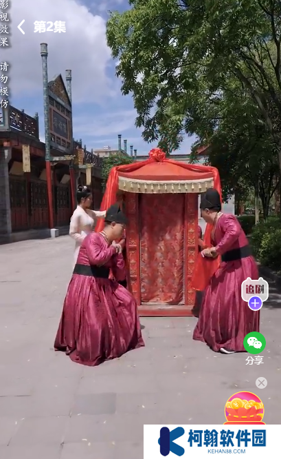 穿越才女第一人电视剧完整版app下载(多多追剧)
