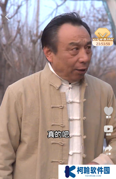 女总裁的贴身保安短剧app下载(多多追剧)