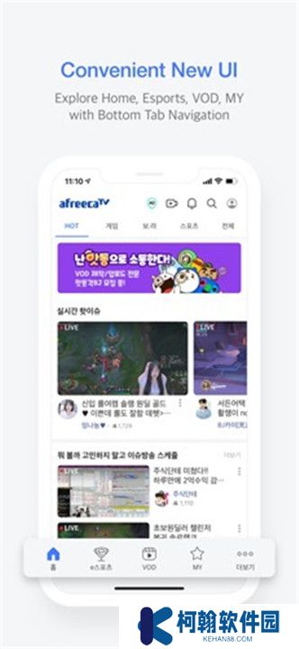 AfreecaTV