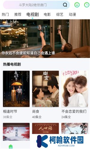 蓝熊影评app