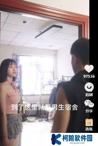 练瑜伽的嫂子短剧完整版app下载(多多追剧)