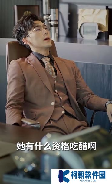 恋爱脑她失忆了短剧完整版下载(多多追剧)