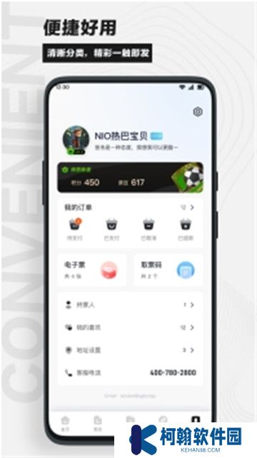 得球体育专业版