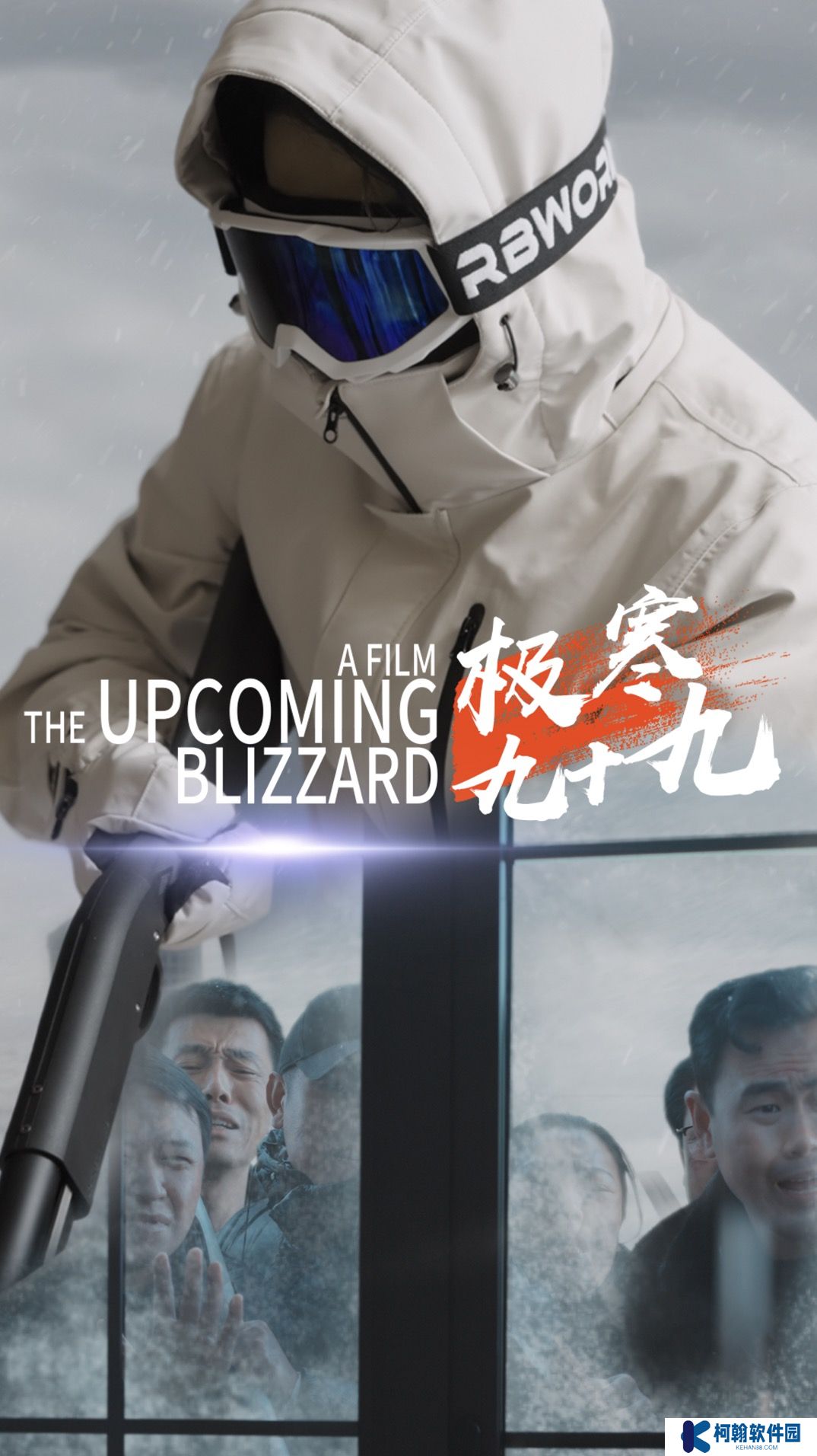 极寒九十九全集短剧在线免费观看app下载(多多追剧)