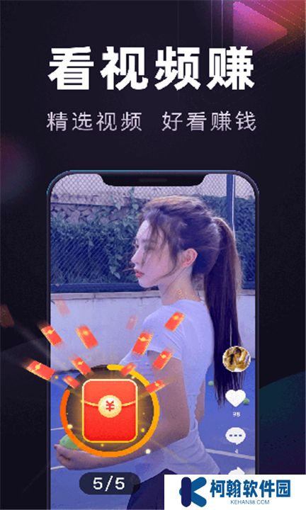 妙看极速版