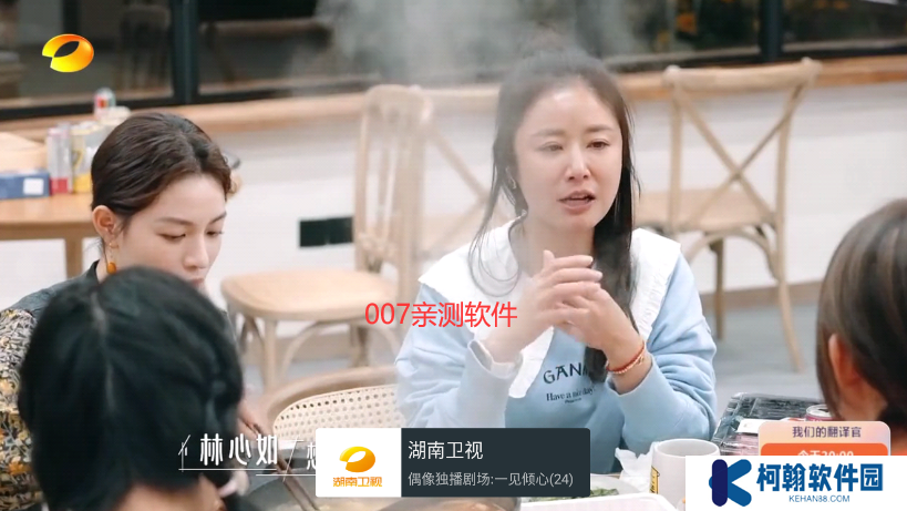 我的电视TV版最新版下载