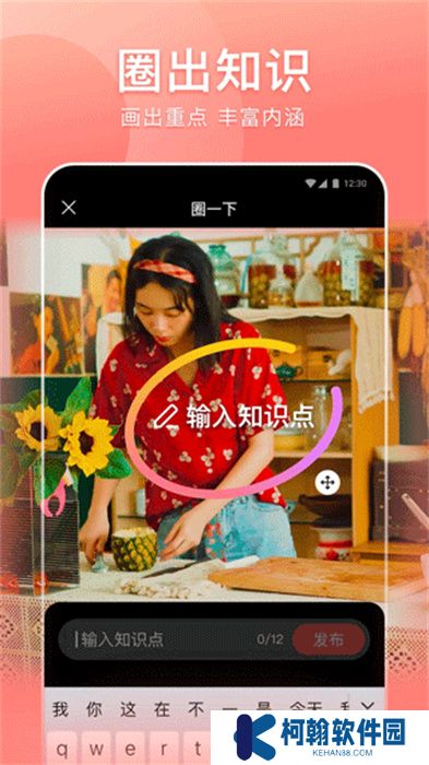 好看视频极速版2023