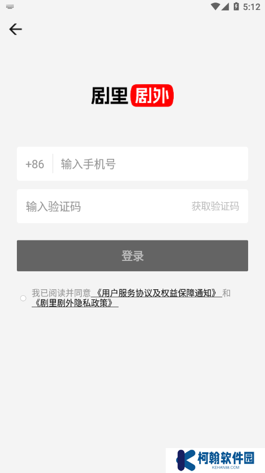 剧里剧外app官方版赚钱软件