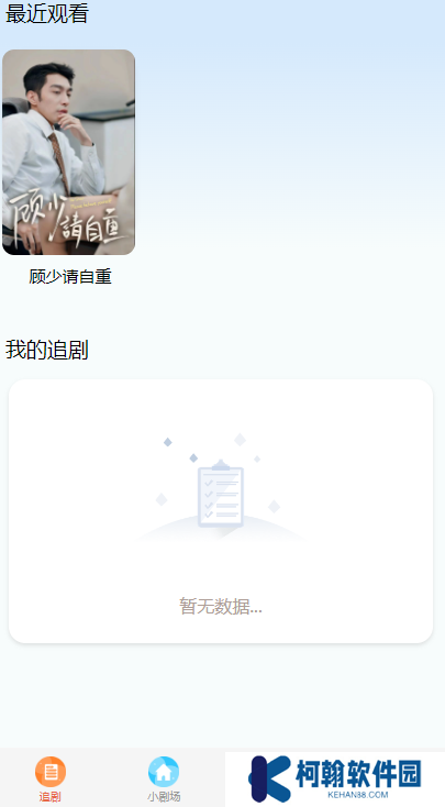 快燃app下载安装