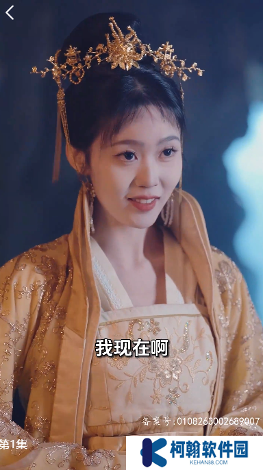 枭王狂妃免费完整版app下载(多多追剧)