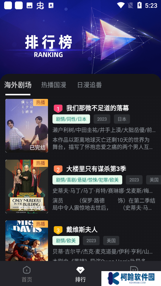 哆哆视频软件下载