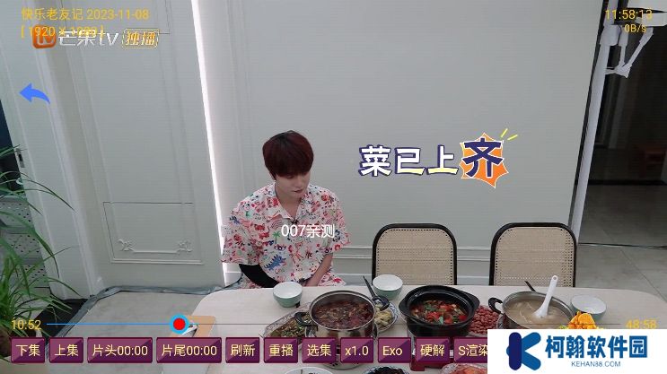 思牧影视内置源版下载