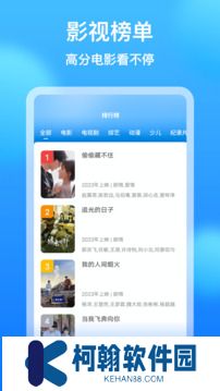 追剧大全纯净版