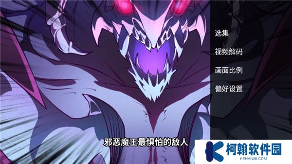 迅风TV版免费高级版
