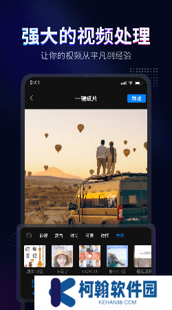 runway剪辑软件下载官方手机版