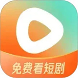 红果免费短剧应用