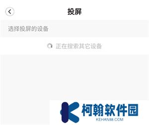 好看宽屏软件