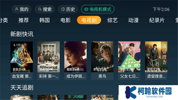 一起看TV