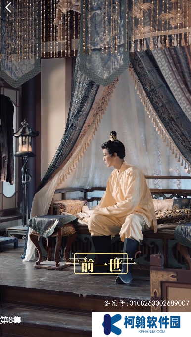 枭王狂妃免费完整版app下载(多多追剧)