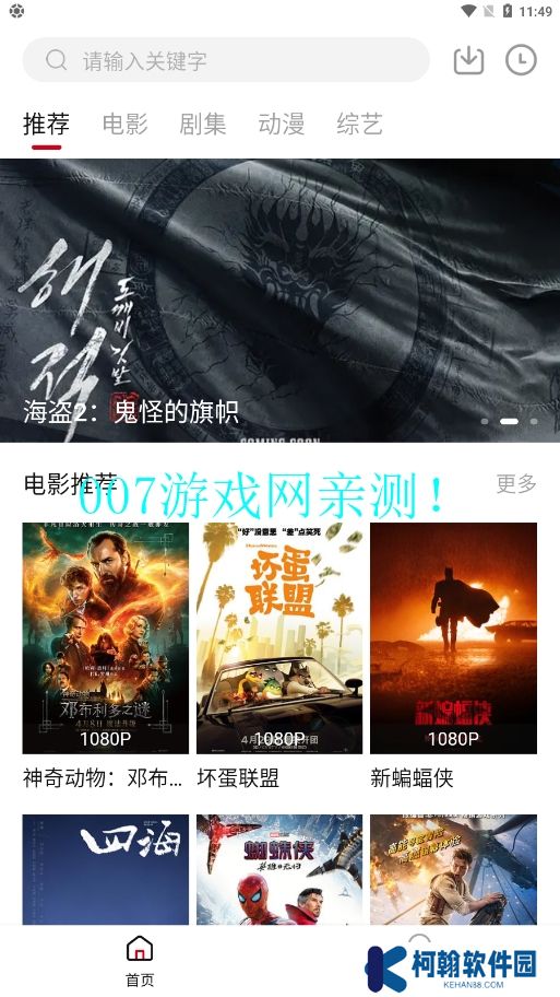 LIBVIO追剧app官方正版下载