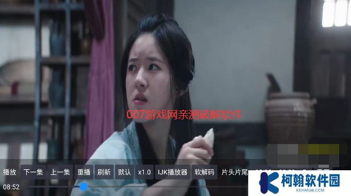 tvbox内置源.apk